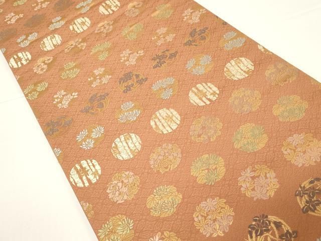 平和屋着物○西陣織 陰山織物謹製 箔屋清兵衛 六通柄袋帯 唐織 草木染