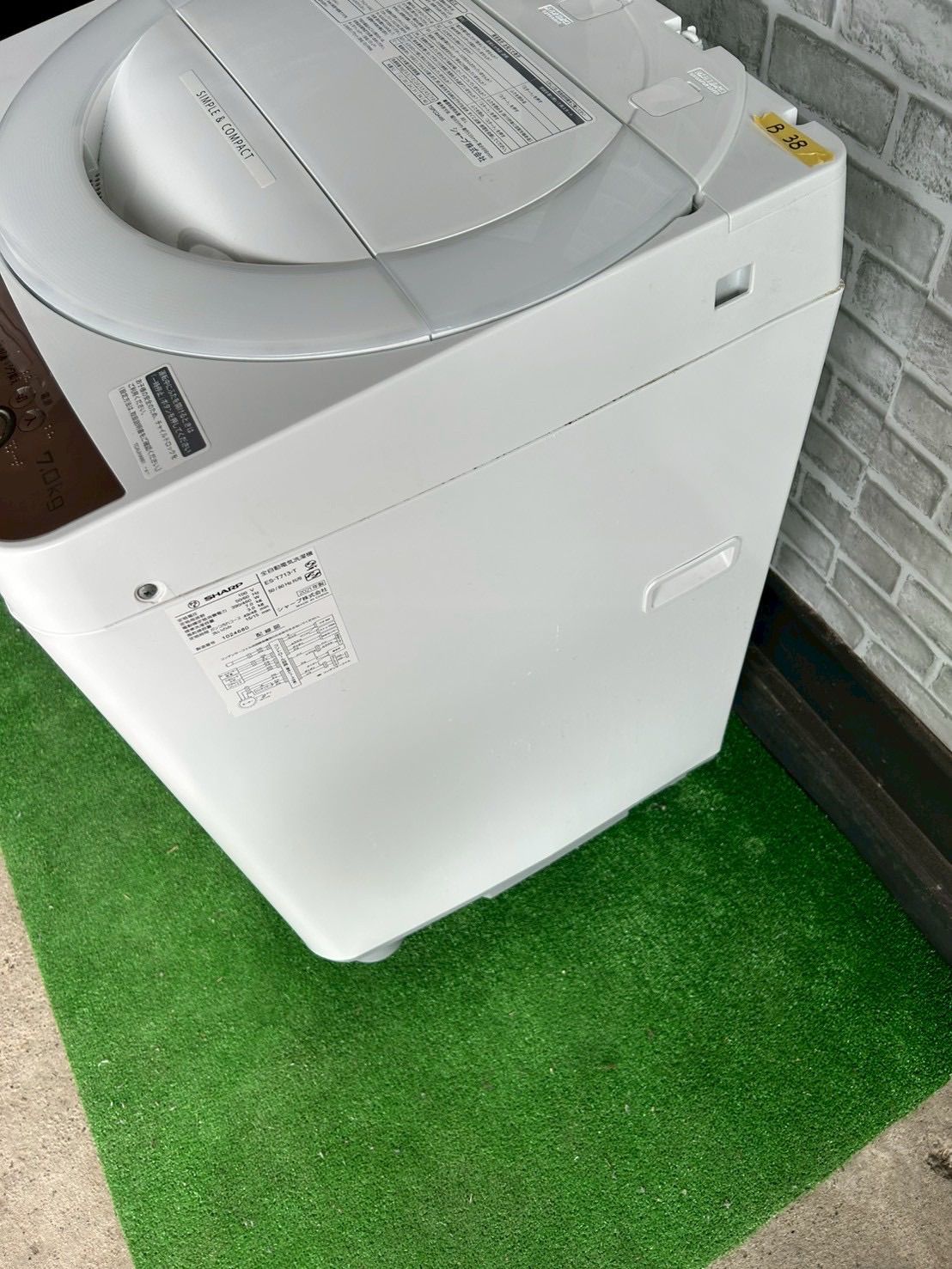 SHARP シャープ 2021年製 2022年製 152L 7.0kg 冷蔵庫 洗濯機 SJ-D15H