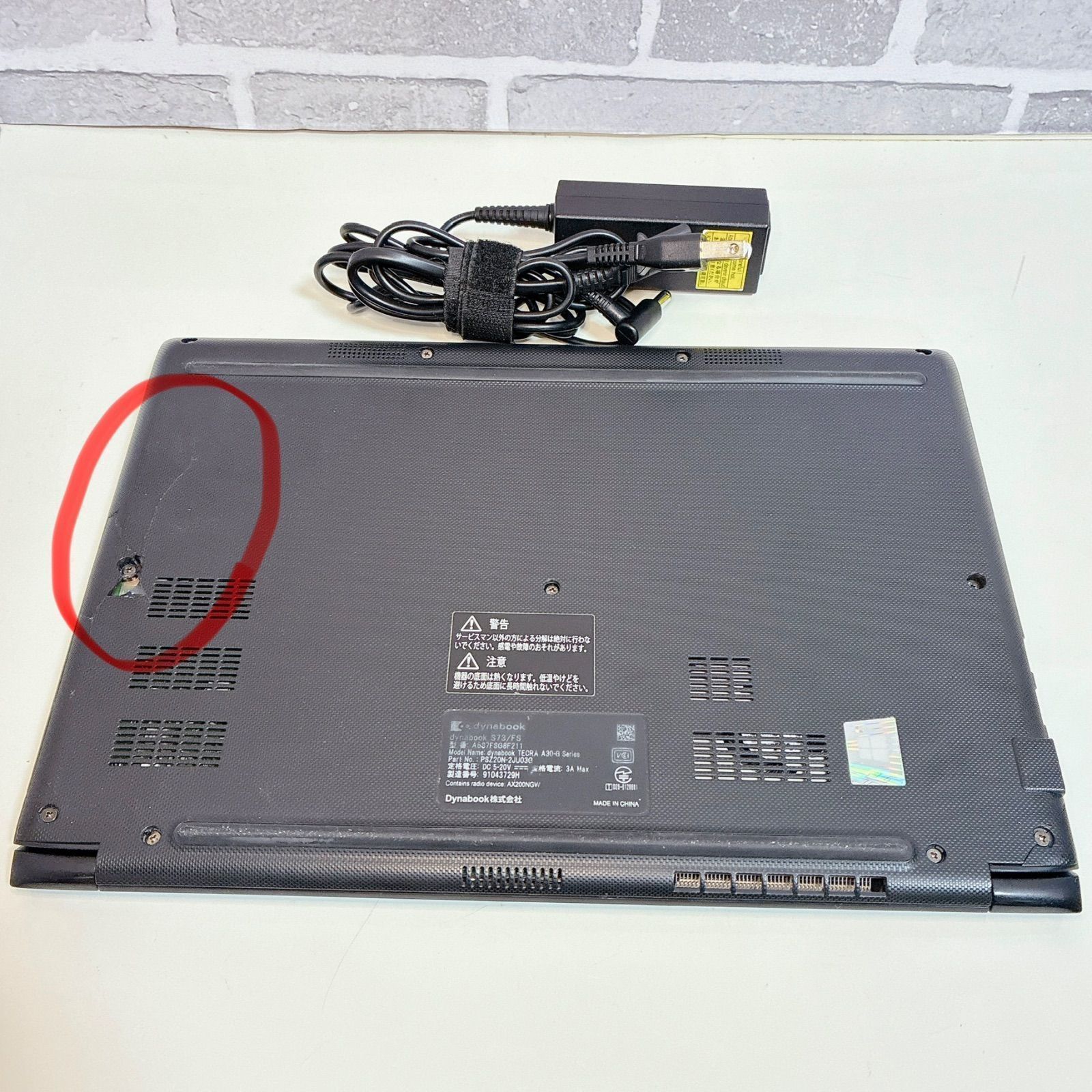 オフィス付き】第10世代 dynabook SSD カメラ 初期設定済 16/256