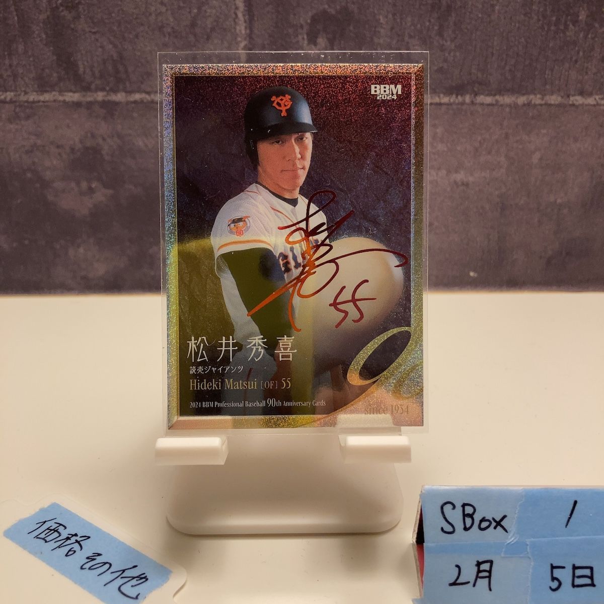 2024 BBM 松井秀喜 17/25 赤箔サイン 読売ジャイアンツ 90th
