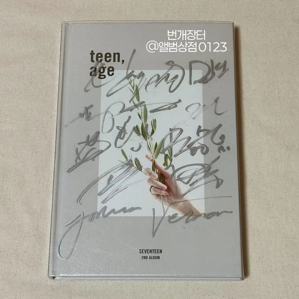 SEVENTEEN(SVT) 正規2集 TEEN AGE 全員サイン入り 非売品 - メルカリ