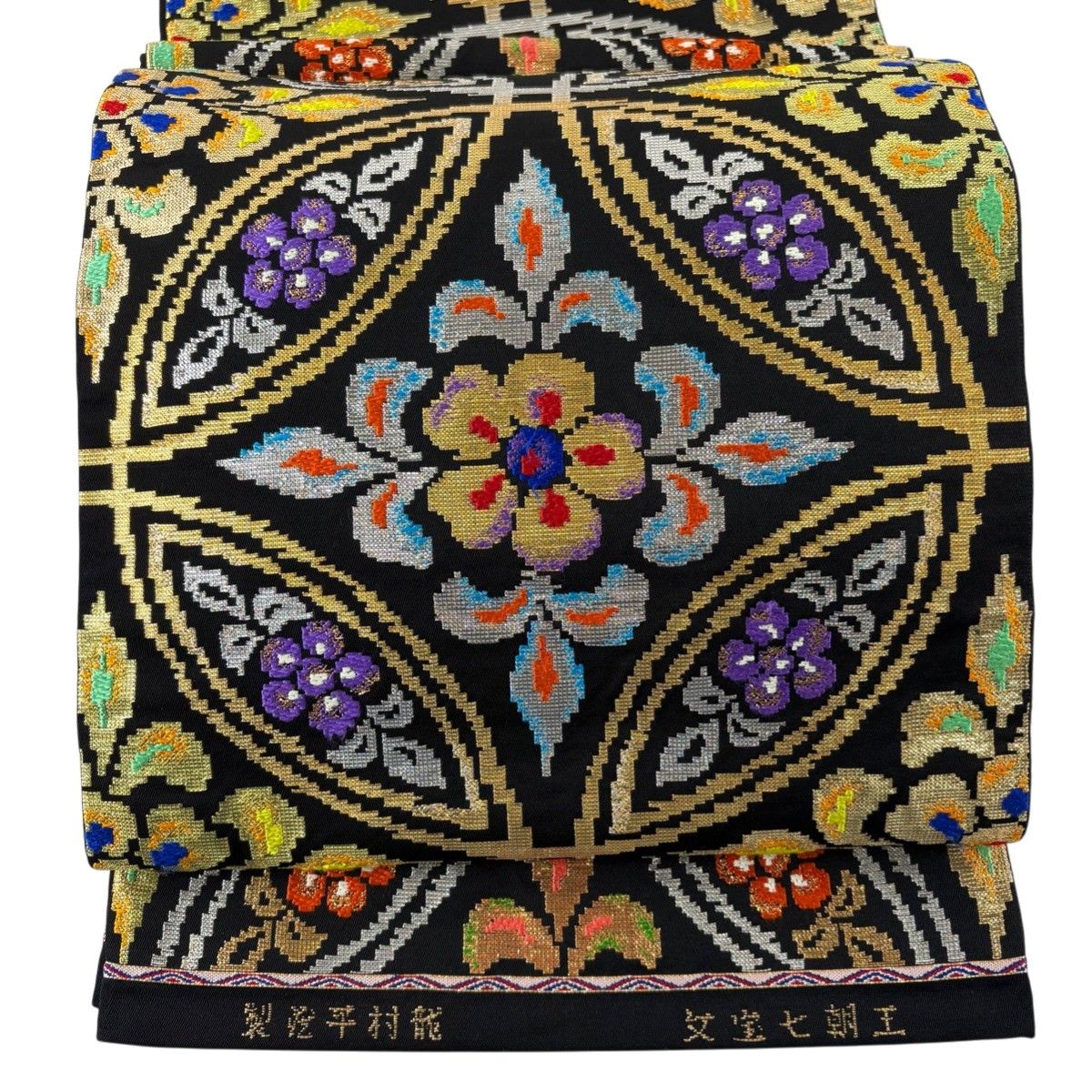 袋帯 逸品 龍村平蔵 落款 関西仕立て 王朝七宝文 箔 金銀糸 黒 六通