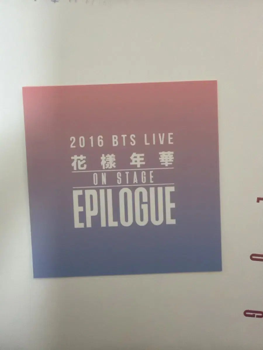 BTS 花様年華: EPILOGUE 花様年華 : EPILOGUE DVD - メルカリ