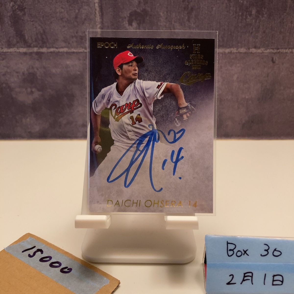 2017 EPOCH 大瀬良大地 36/37 直筆サインカード 広島東洋カープ Stars