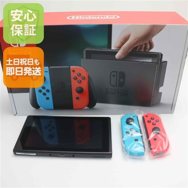 新品未使用 Nintendo Switch ネオンブルーネオンレッド 即日発送 土日