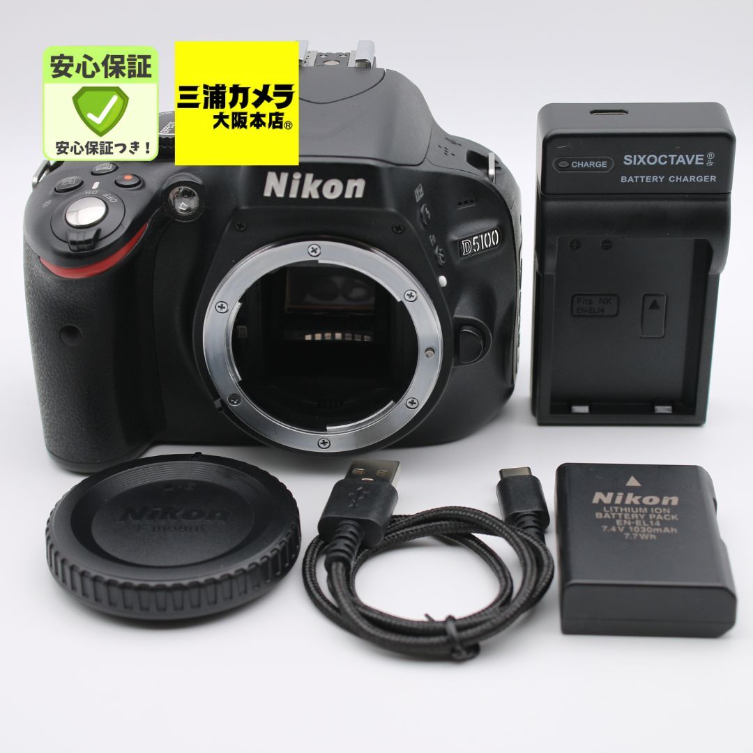 極上品】 Nikon D5100 ボディ デジタル一眼レフカメラ #0590263 - メルカリ