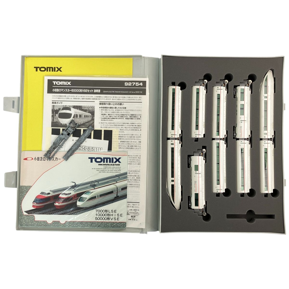 TOMIX 92754 小田急ロマンスカー 50000形 VSEセット Nゲージ 鉄道模型