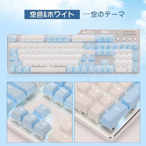 新品】メカニカルキーボード 美しい有線ゲーミングキーボード 白い