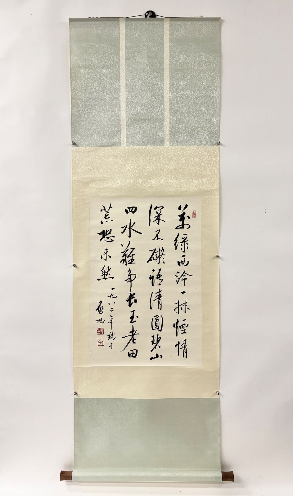 掛軸 M.147 啟功 行書 落款印あり ＃茶掛＃古美術 #骨董品 #まとめてお