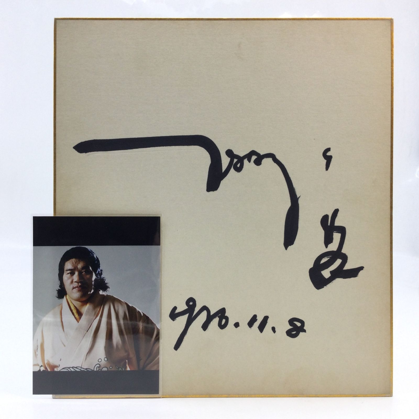 2248 【直筆サイン色紙】ストロング小林 STRONG KOBAYASHI 写真付き