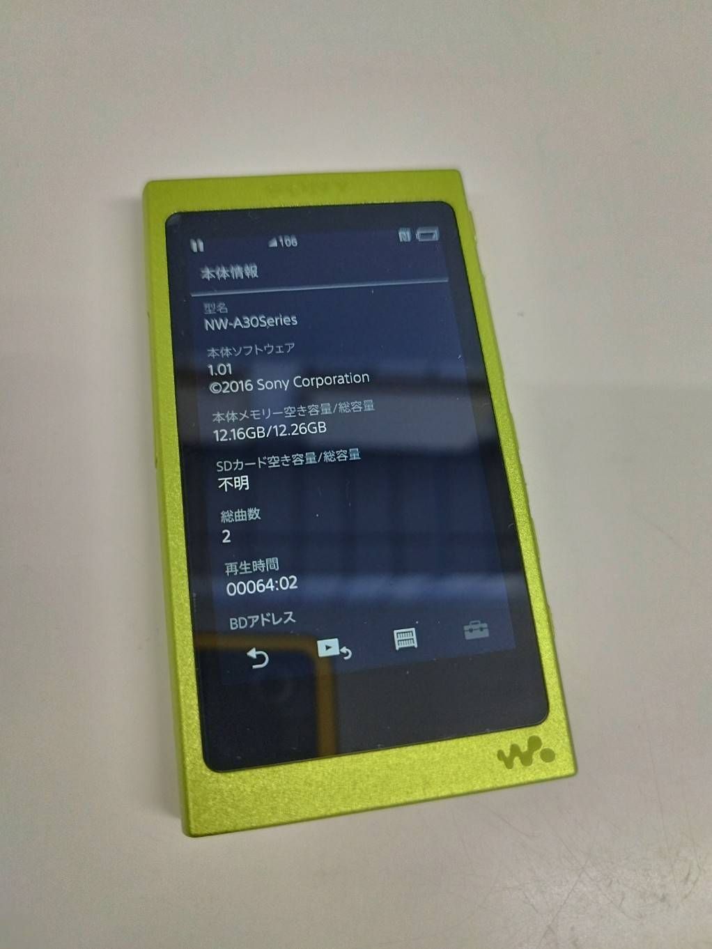美品】SONY ウォークマン NW-A35/16GB/ライムイエロー - メルカリ