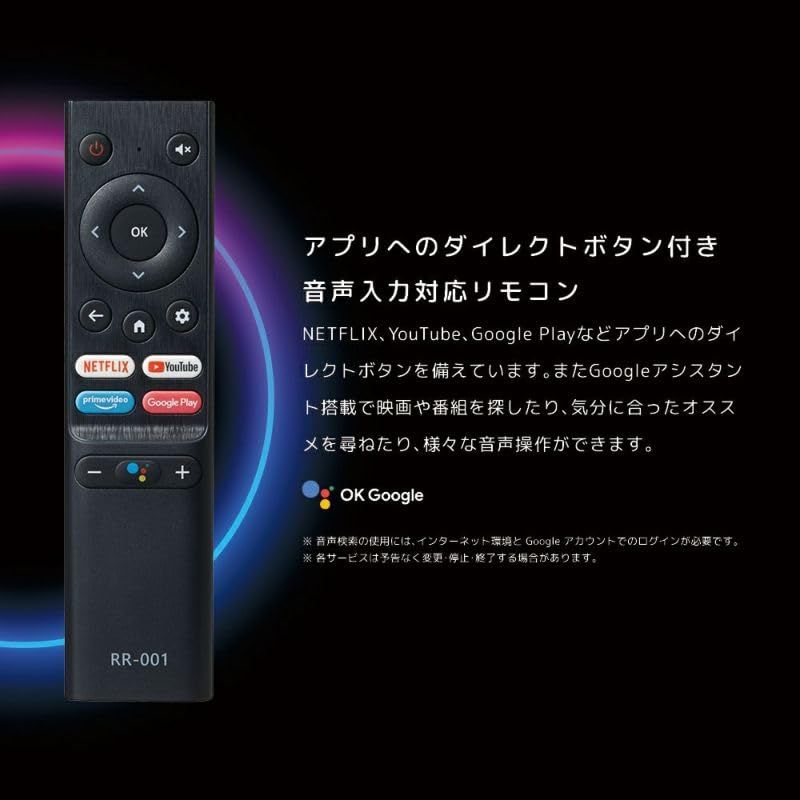 ORION AndroidTV搭載 スマートテレビ 32インチ SAFH321【新品】 - メルカリ