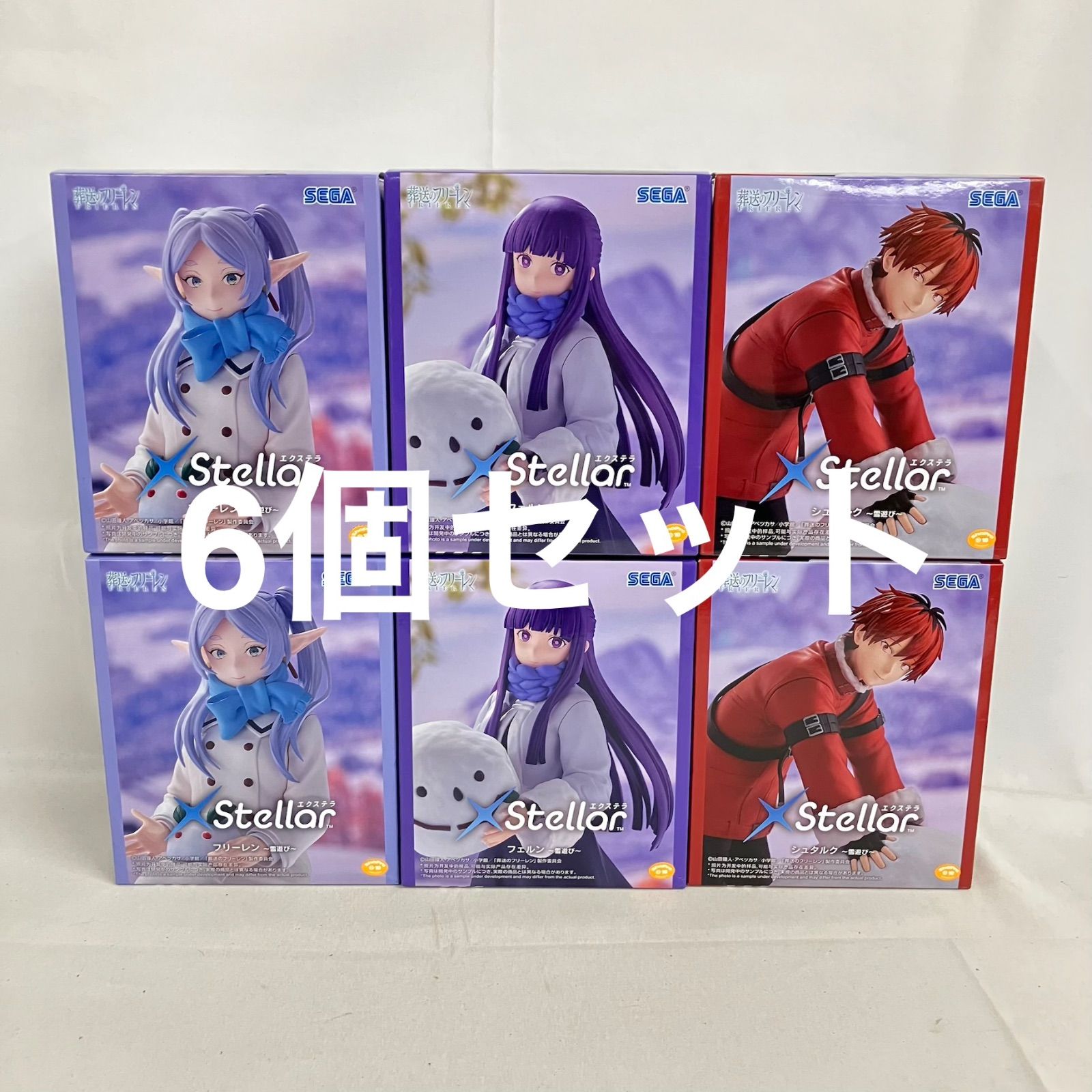 未開封 葬送のフリーレン Xstellar フリーレン フェルン シュタルク 雪