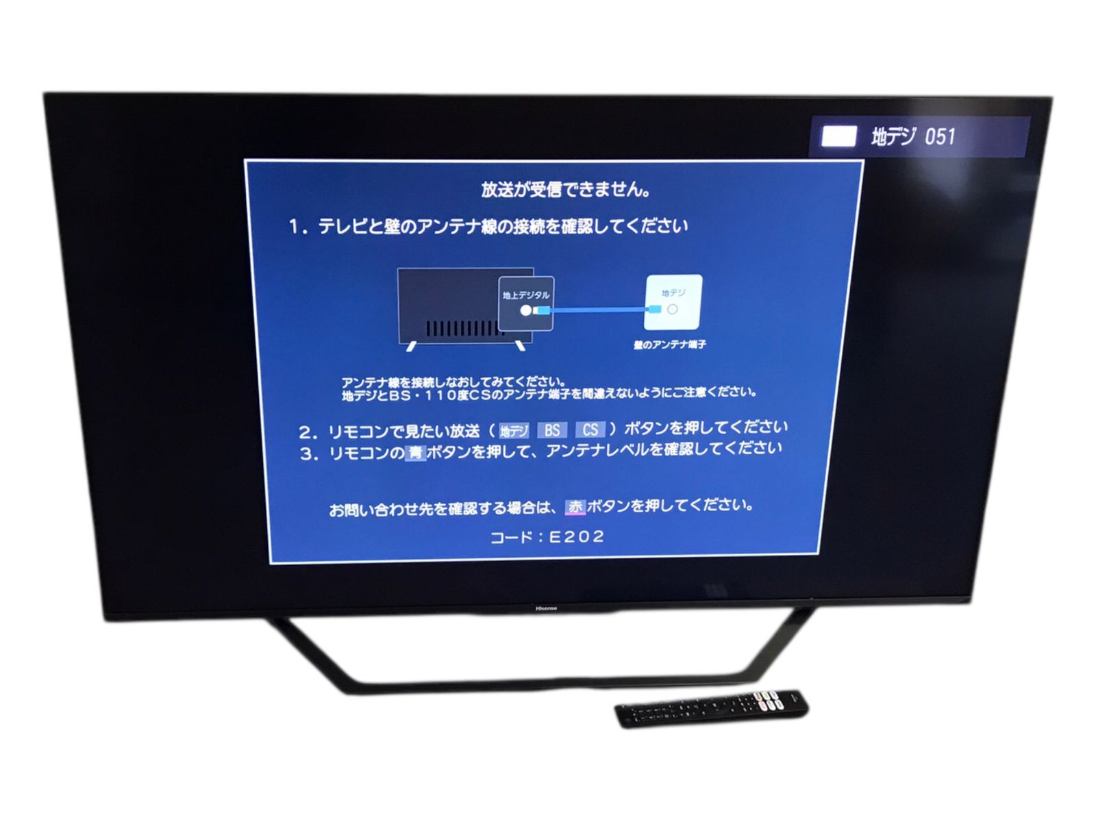 Hisense ハイセンス 4K 液晶テレビ 50インチ 50V 4Kチューナー内蔵