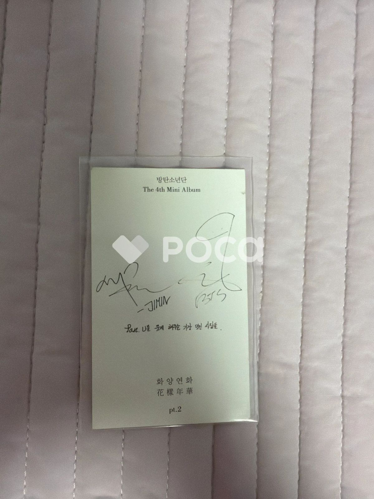 BTS ジミン 花様年華 pt.2 - メルカリ