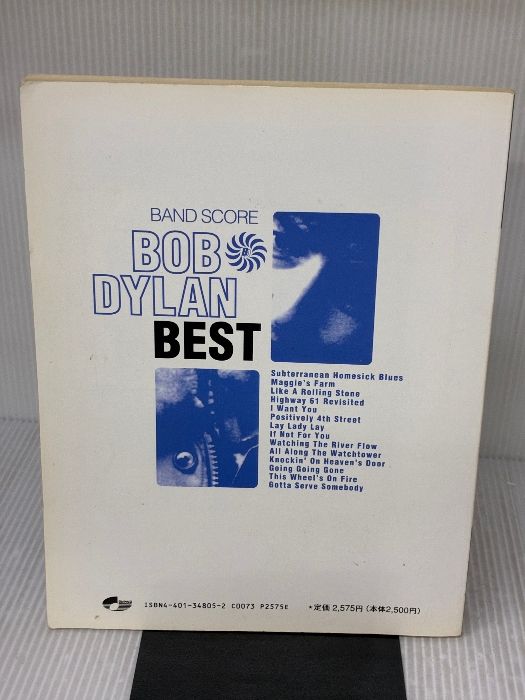 BS/ボブディランベスト (バンド・スコア) シンコーミュージック - メルカリ