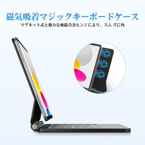 マジックキーボード BETTDOW 2025 iPad A16 11インチ&2022 iPad第10