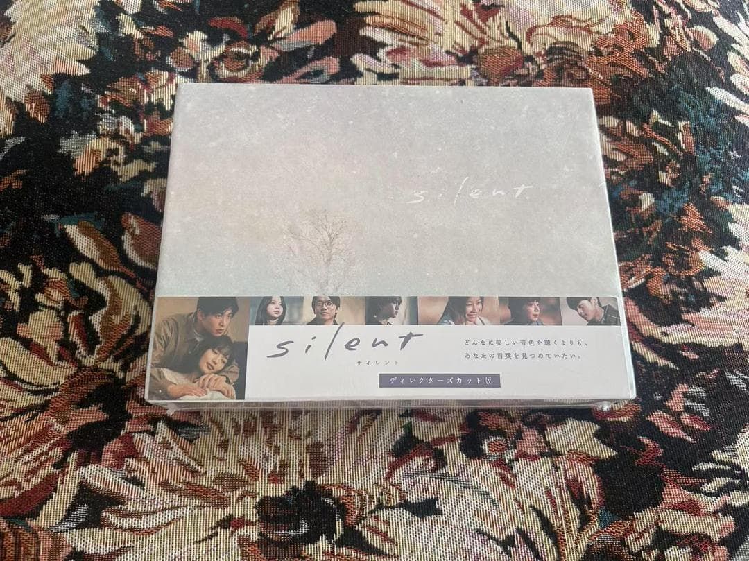 silent-ディレクターズカット版- DVD-BOX〈7枚組〉 - メルカリ