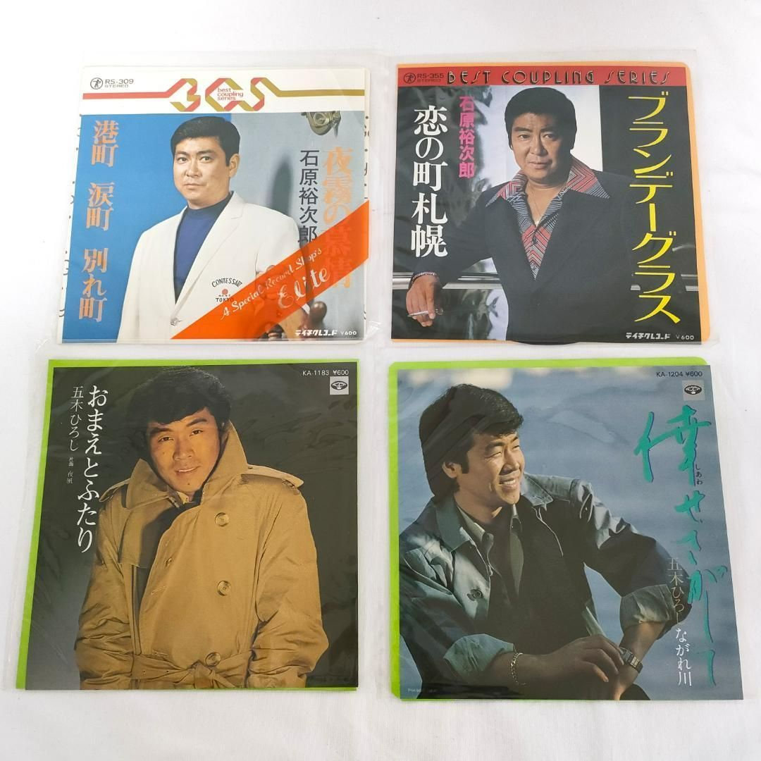 昭和レトロ レコードまとめ売り 22枚 - メルカリ