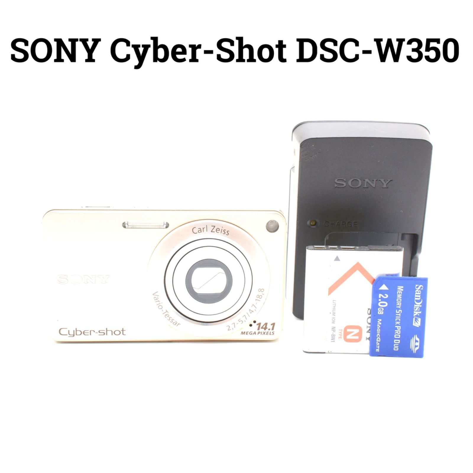 ソニー SONY Cyber-Shot DSC-W350 コンパクトデジタルカメラ - メルカリ