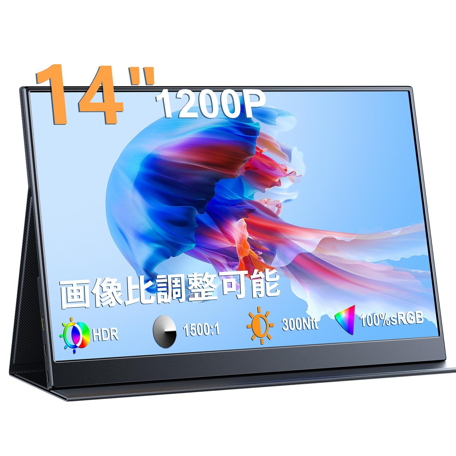 KEEPTIME モバイルモニター 14インチ 超薄型 超軽量 モバイル