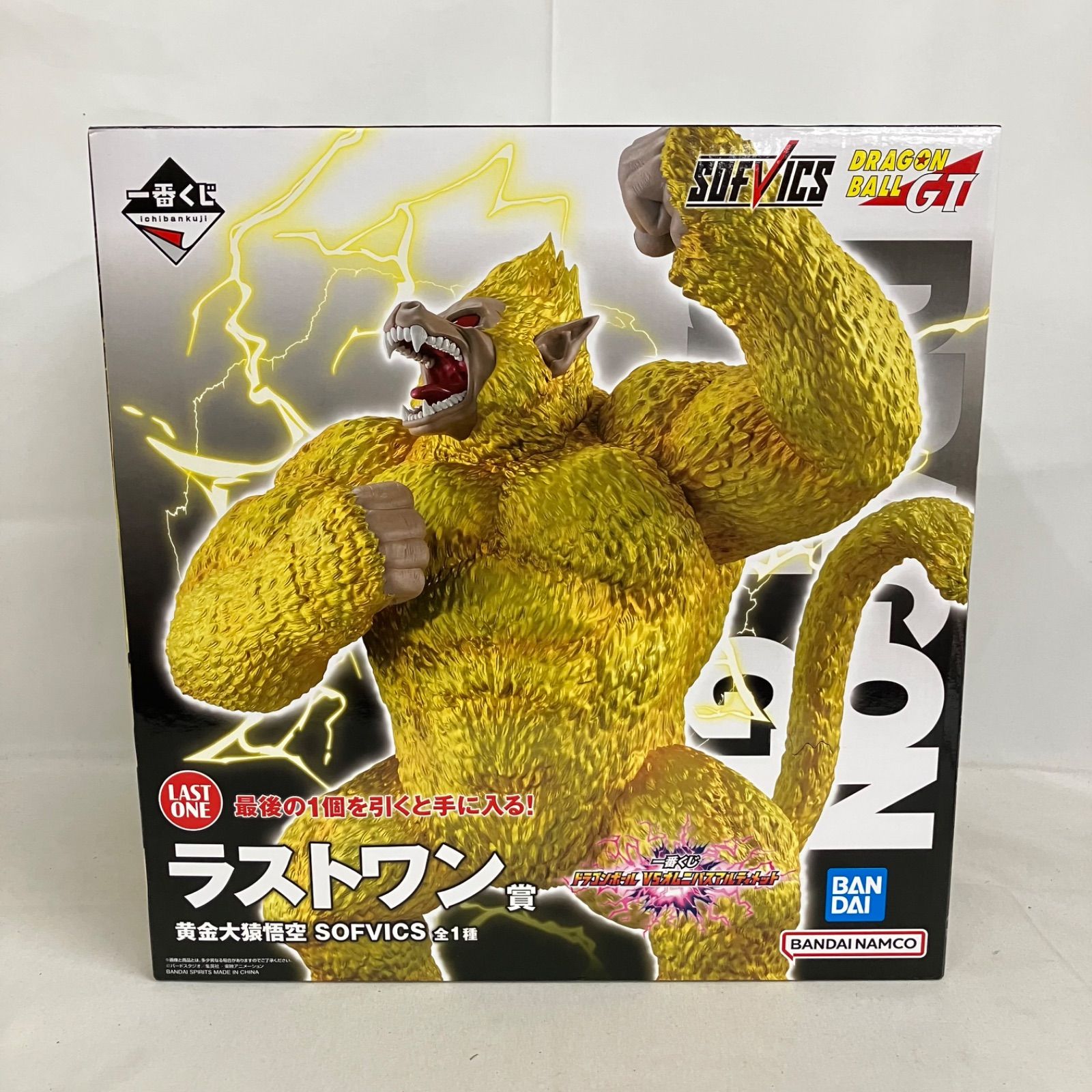 未開封 一番くじ DRAGON BALL ドラゴンボール ラストワン賞 黄金大猿