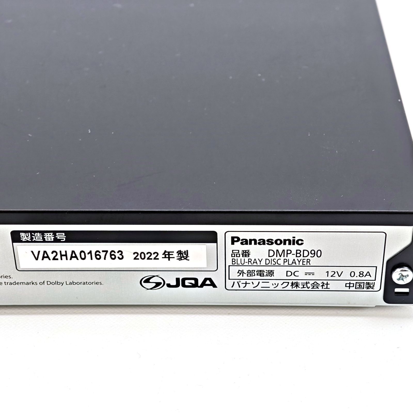 Panasonic パナソニック DMP-BD90 ブルーレイプレーヤー Blu-ray