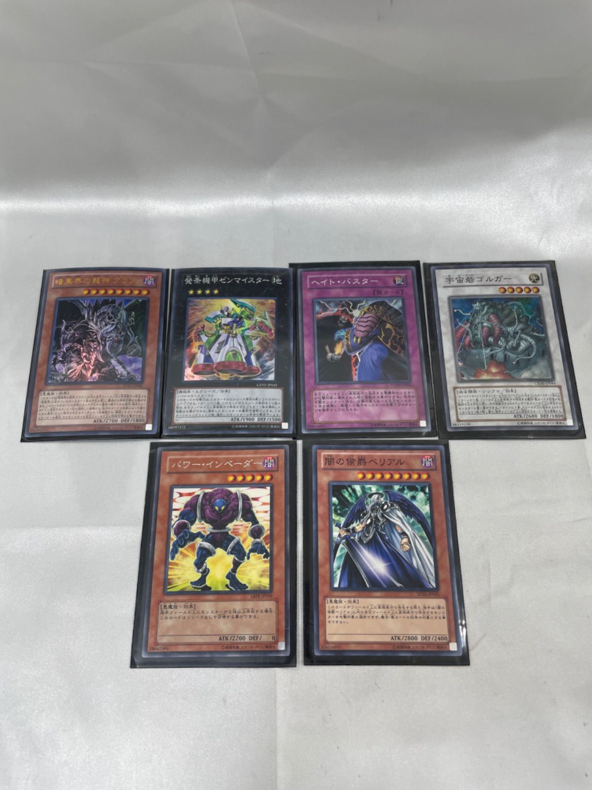 A【まとめ売り】遊戯王 6枚まとめセット カードゲーム コレクション