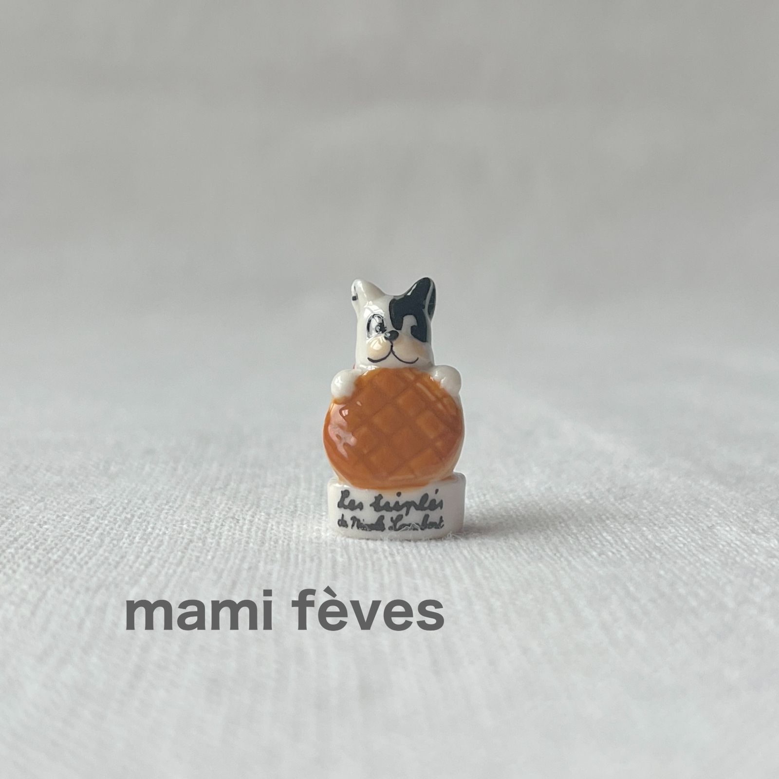 フェーヴ ガレット・デ・ロワと犬 みつごちゃん Les Triplés フランス