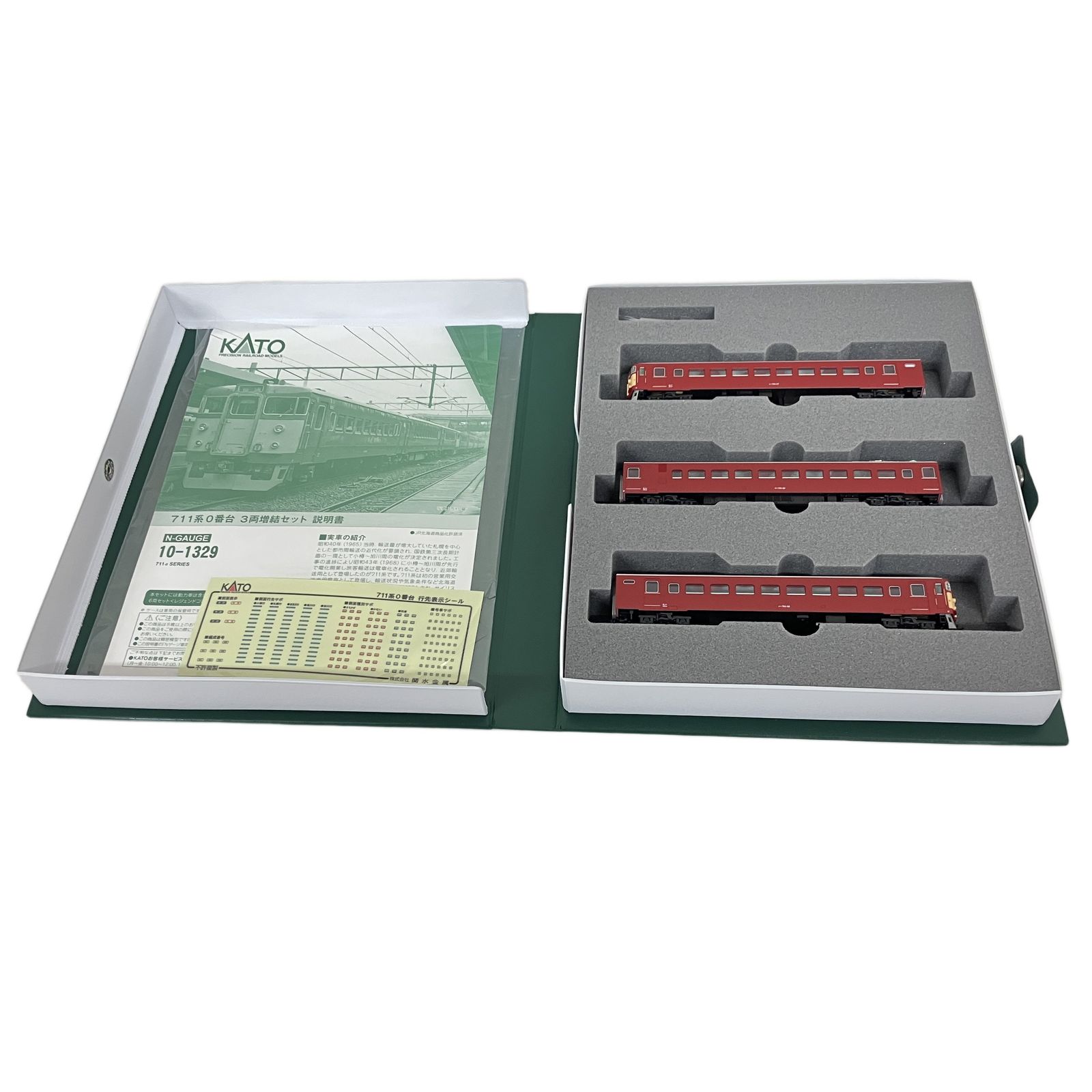KATO 10-1329 711系0番台 3両増結セット Nゲージ 鉄道模型 開封 未使用