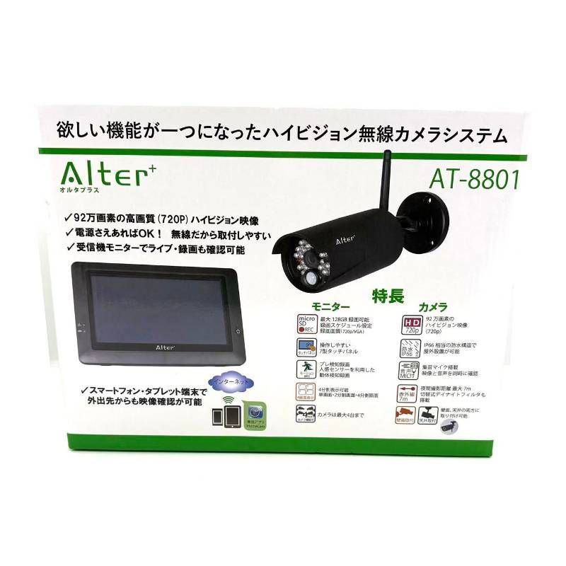 新品」オルタプラス AT-8801 ハイビジョン無線カメラシステム - メルカリ