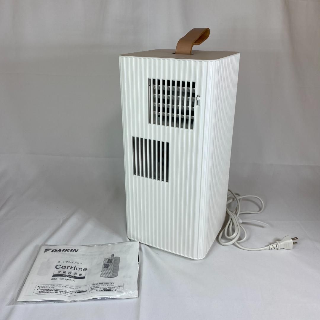 DAIKIN ポータブルルームエアコン PCA10XS-W 2020年製 - メルカリ