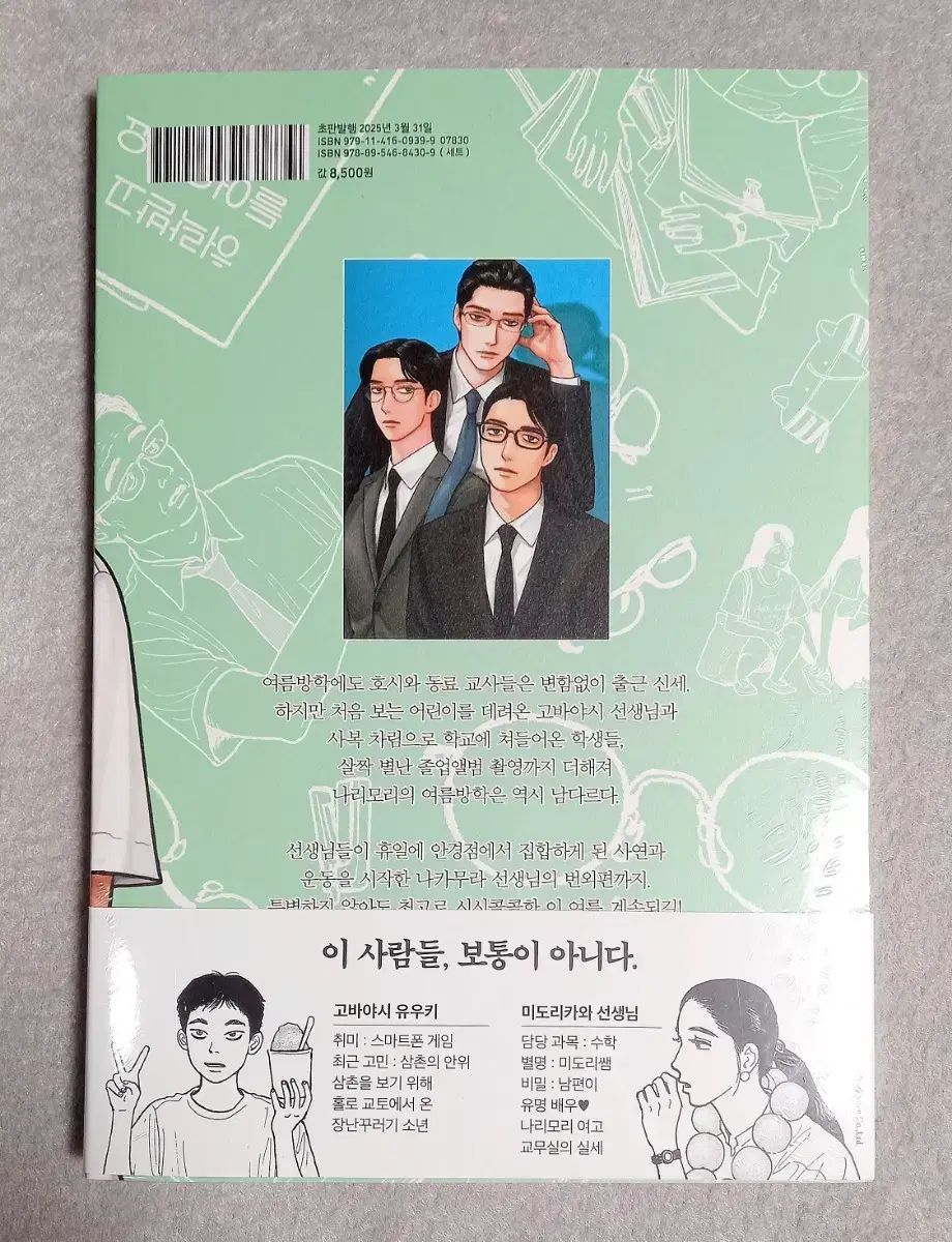 未開封) ワヤマ 山 女の園の 星 4 巻 初版 - メルカリ