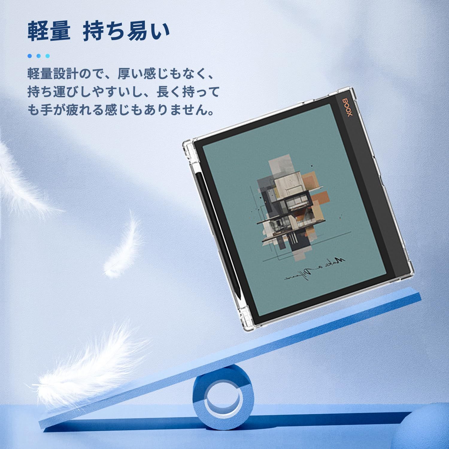 For BOOX NoteAir4C 10.3インチ 用 ケース カバー 保護ケース 電子