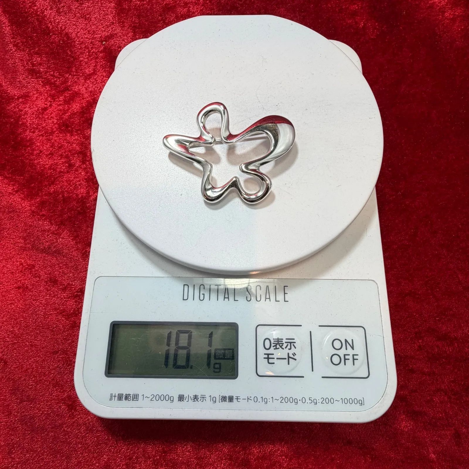 美品 ブローチ スプラッシュ ♯321 ジョージジェンセン/GEORG JENSEN