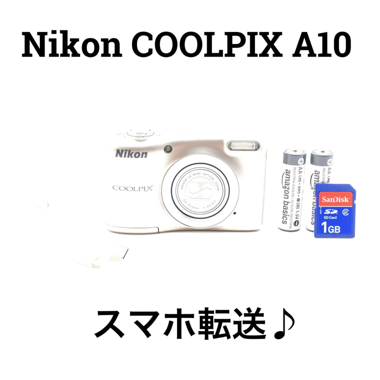 ニコン Nikon COOLPIX A10 シルバー単三電池・SDカード付き - メルカリ