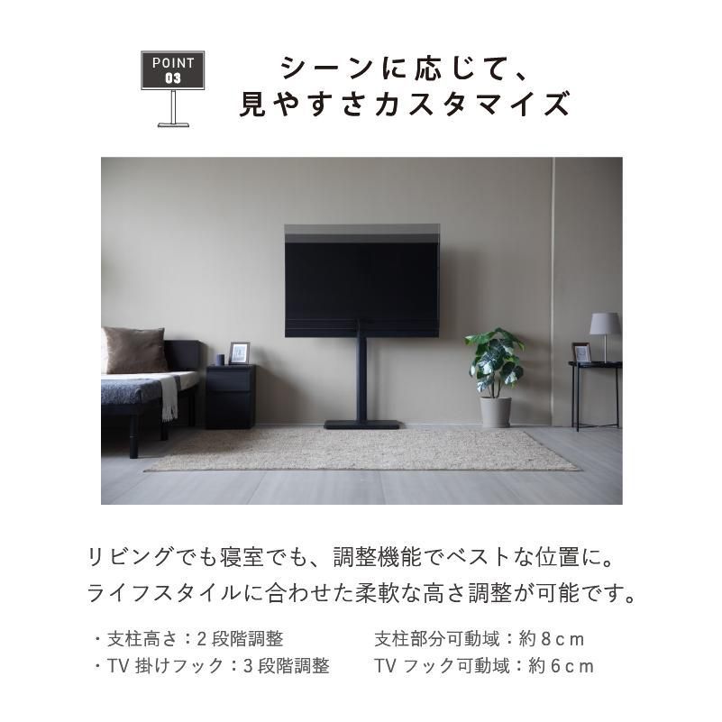 送料無料】テレビスタンド 壁寄せ 32〜70型 左右首振り 高さ調整 棚
