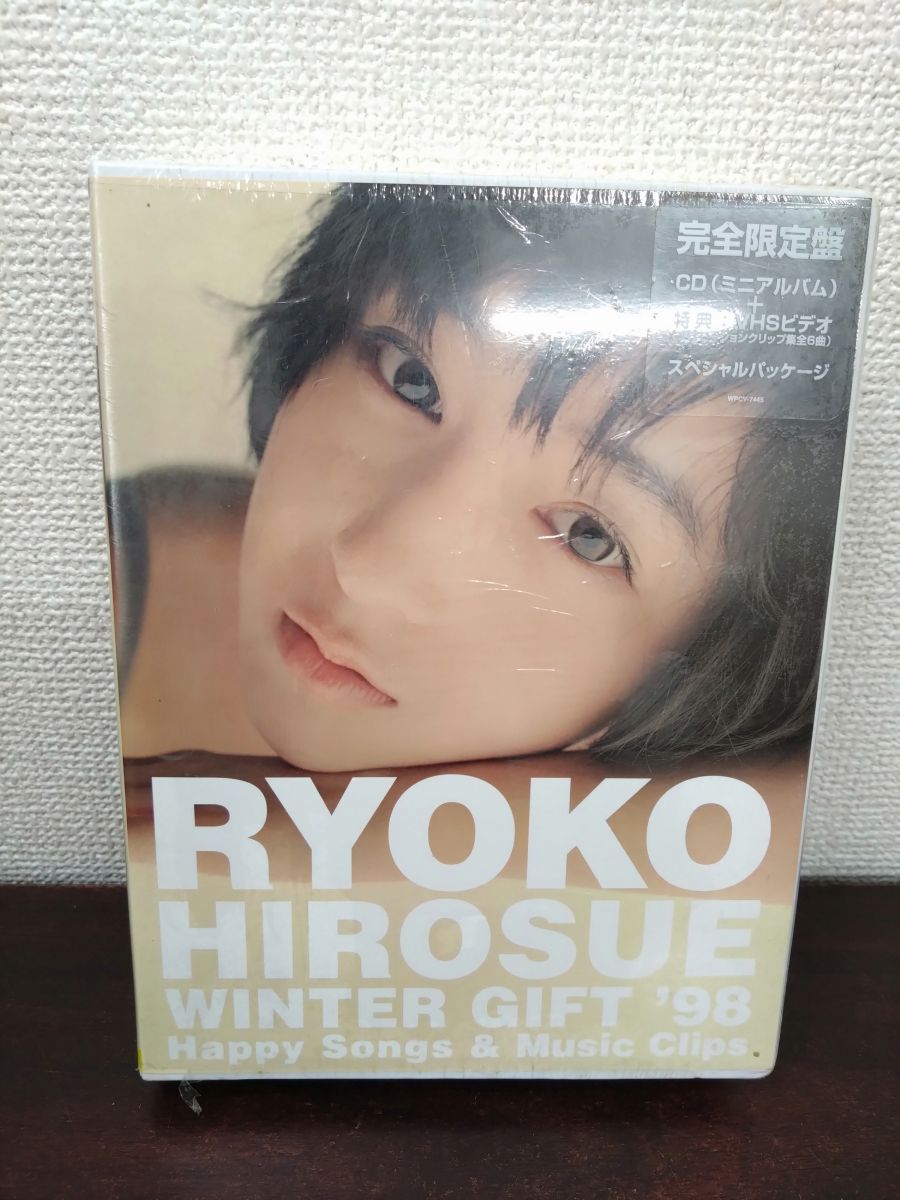 広末涼子 ウインターギフト 98 CD ミニアルバム ＋VHSビデオ 【完全