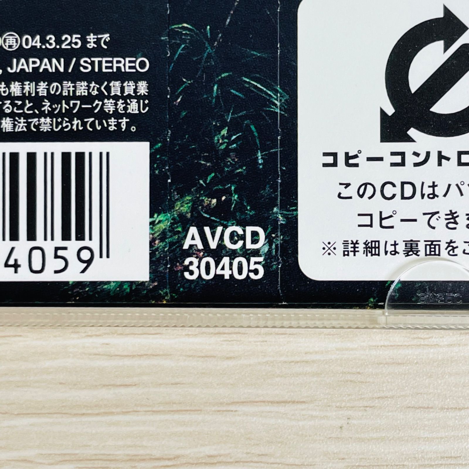 浜崎あゆみ ayumi hamasaki Voyage 2002 シングル - メルカリ