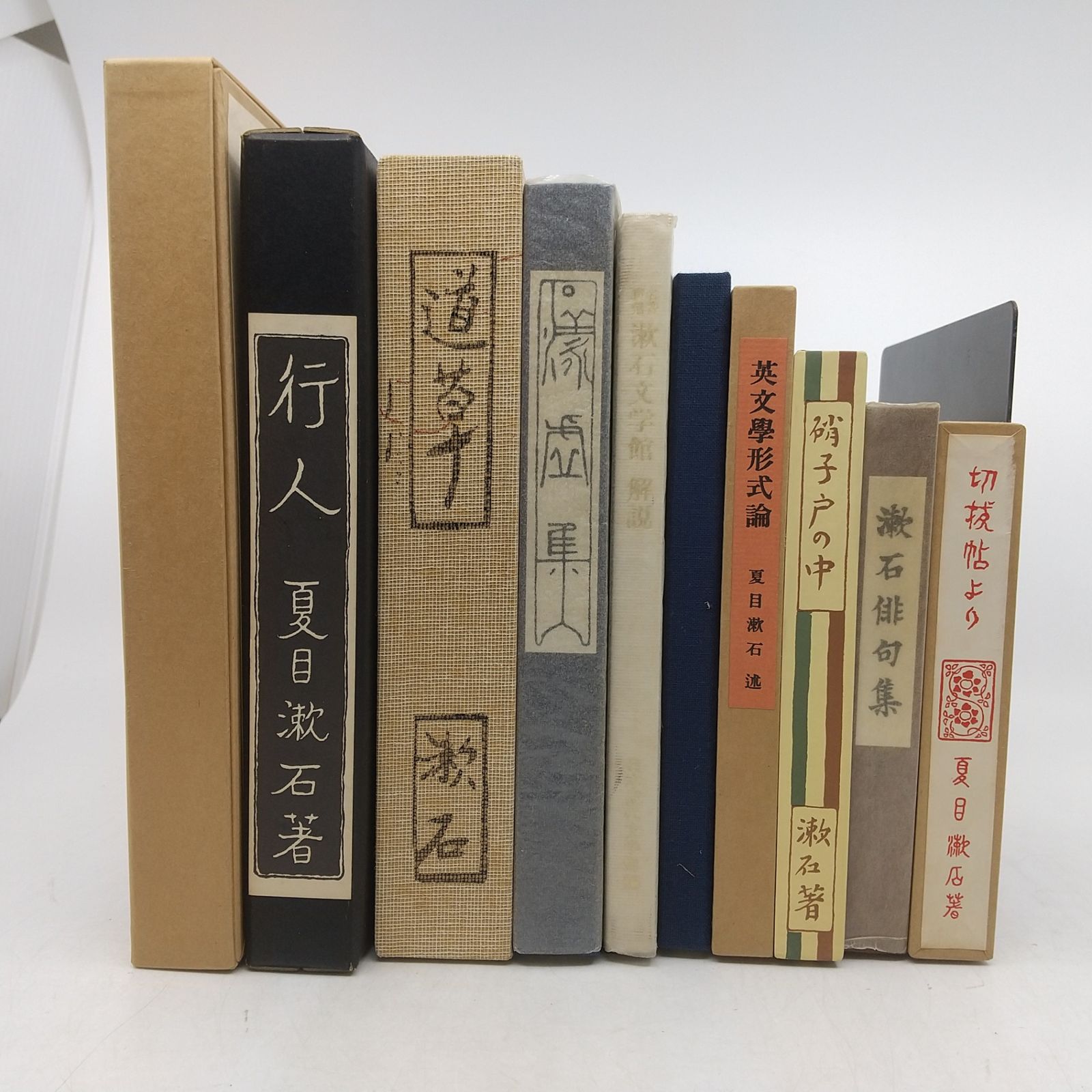 2函セット】名著復刻 漱石文学館 ほるぷ出版 A函＋B函二函セット A函