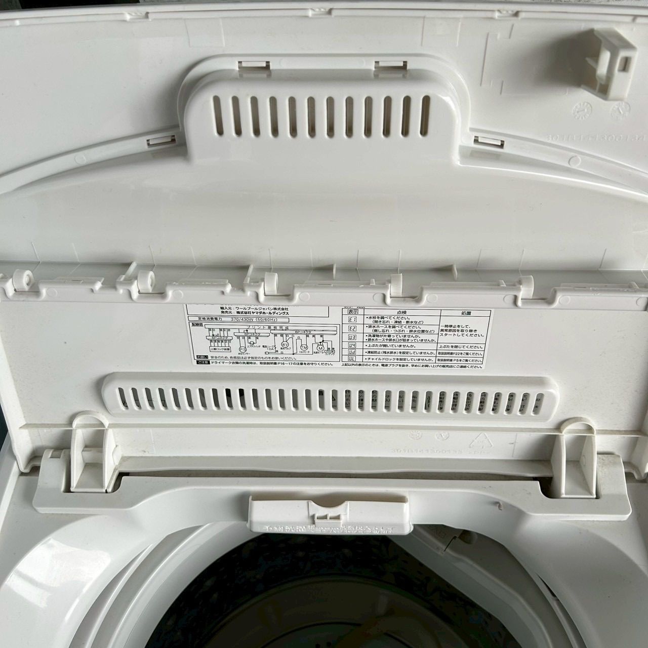 ヤマダセレクト YAMADA ヤマダ電機 2024年製 2022年製 冷蔵庫 洗濯機