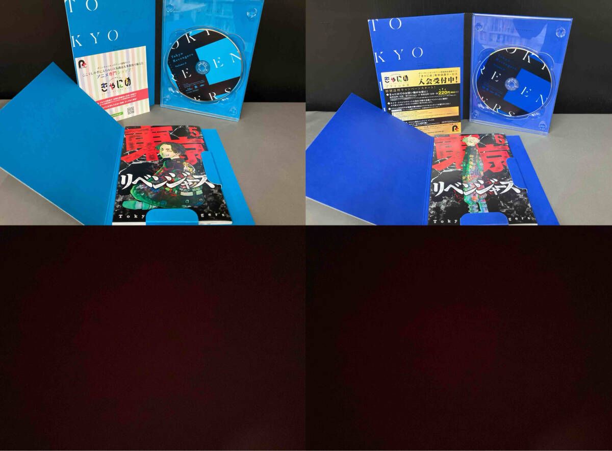 東京リベンジャーズ Blu-ray DVD 特典短編集1〜6巻 東京リベンジャーズ