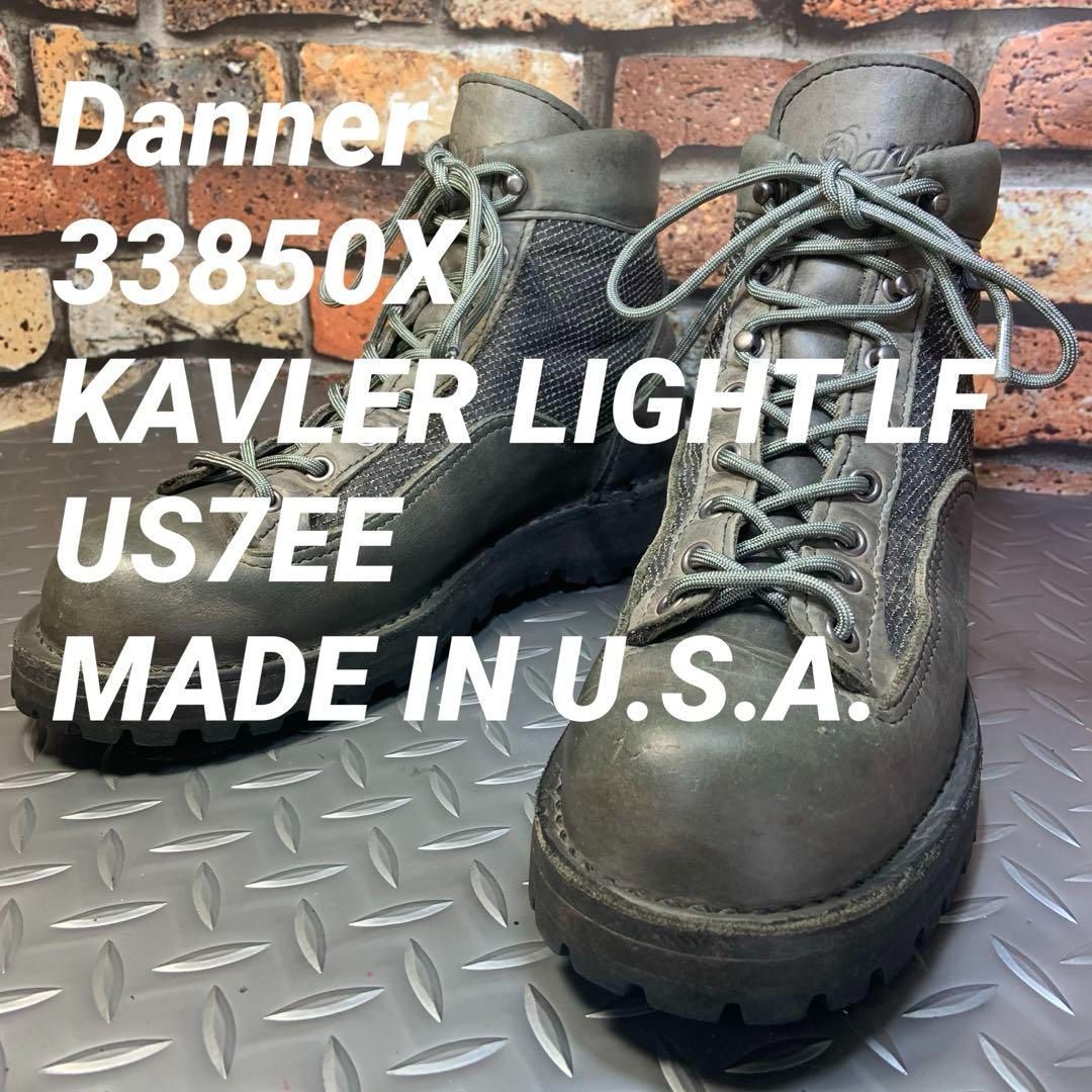 ☆Danner ケブラーライト 33850X US7EE (24B22) ダナー ゴアテックス