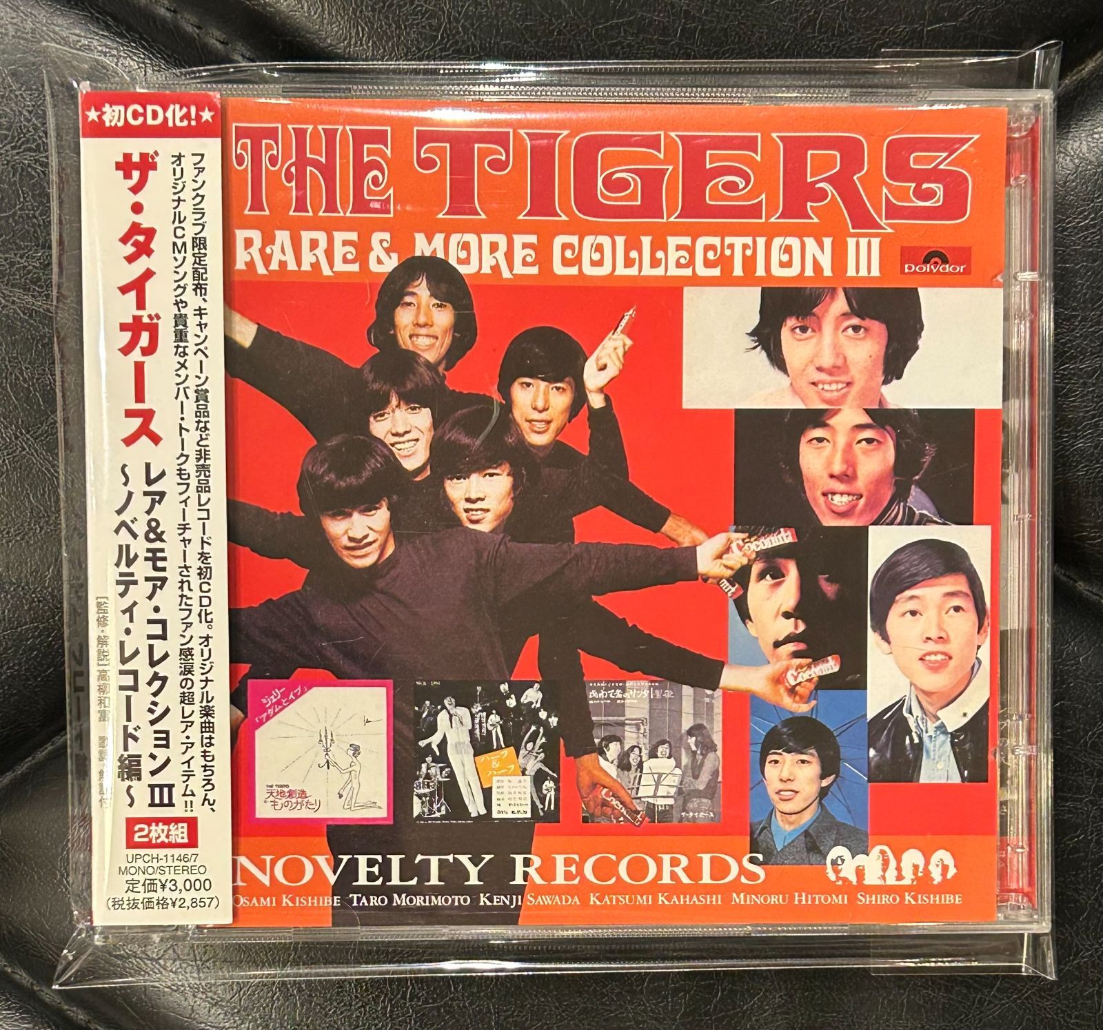 帯付きCD】ザ・タイガース 「レア&モア・コレクション III