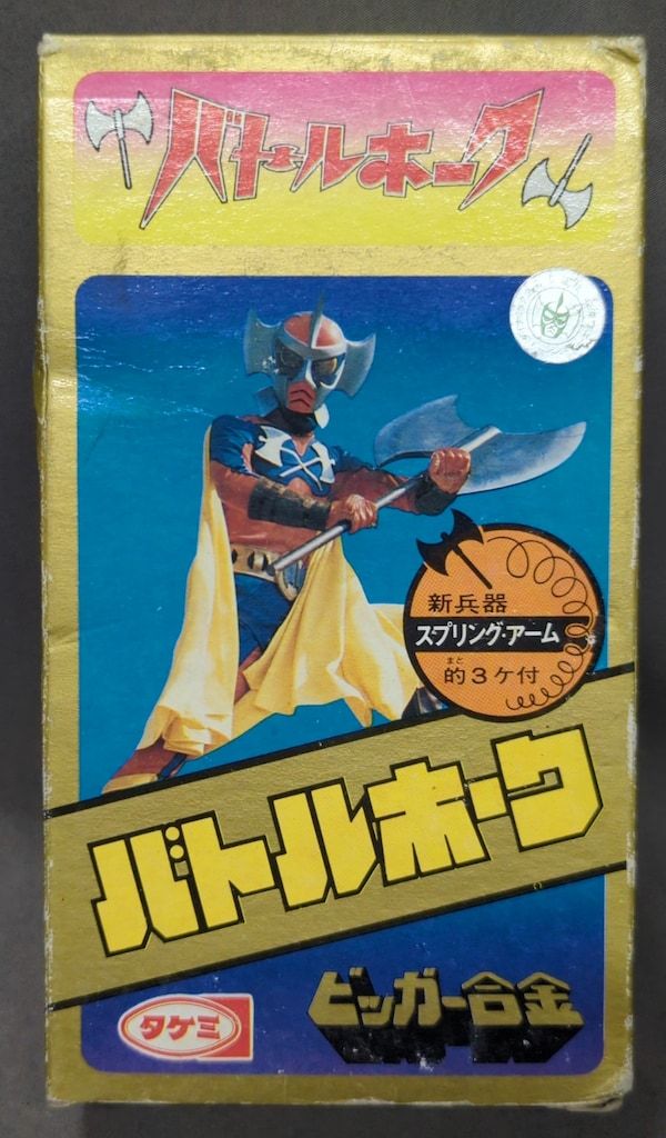 タケミ 販売済み ビッガー合金/バトルホーク バトルホーク