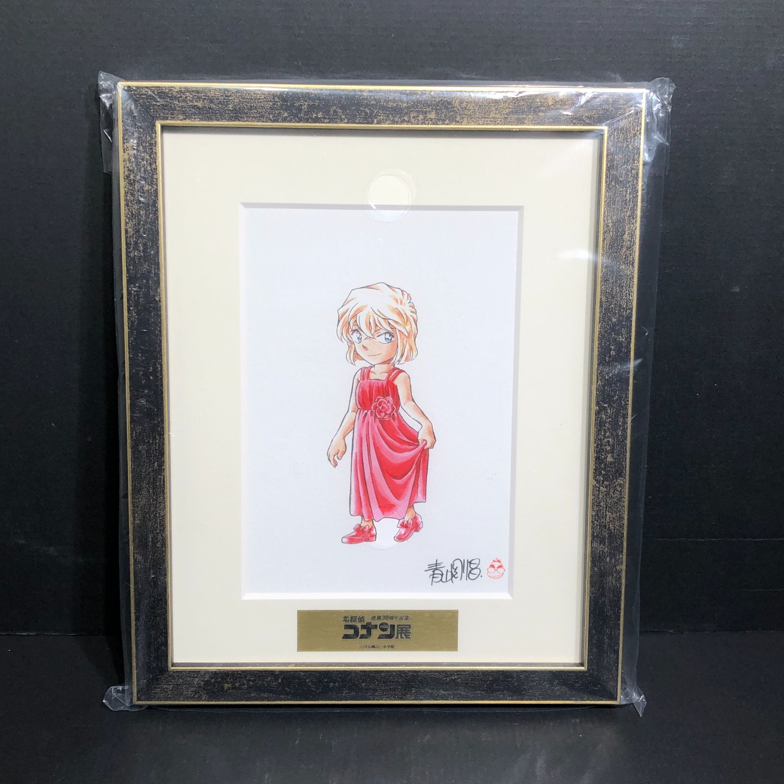 名探偵コナン30周年展 コナン展 複製原画 灰原哀 コ哀 名探偵コナン30
