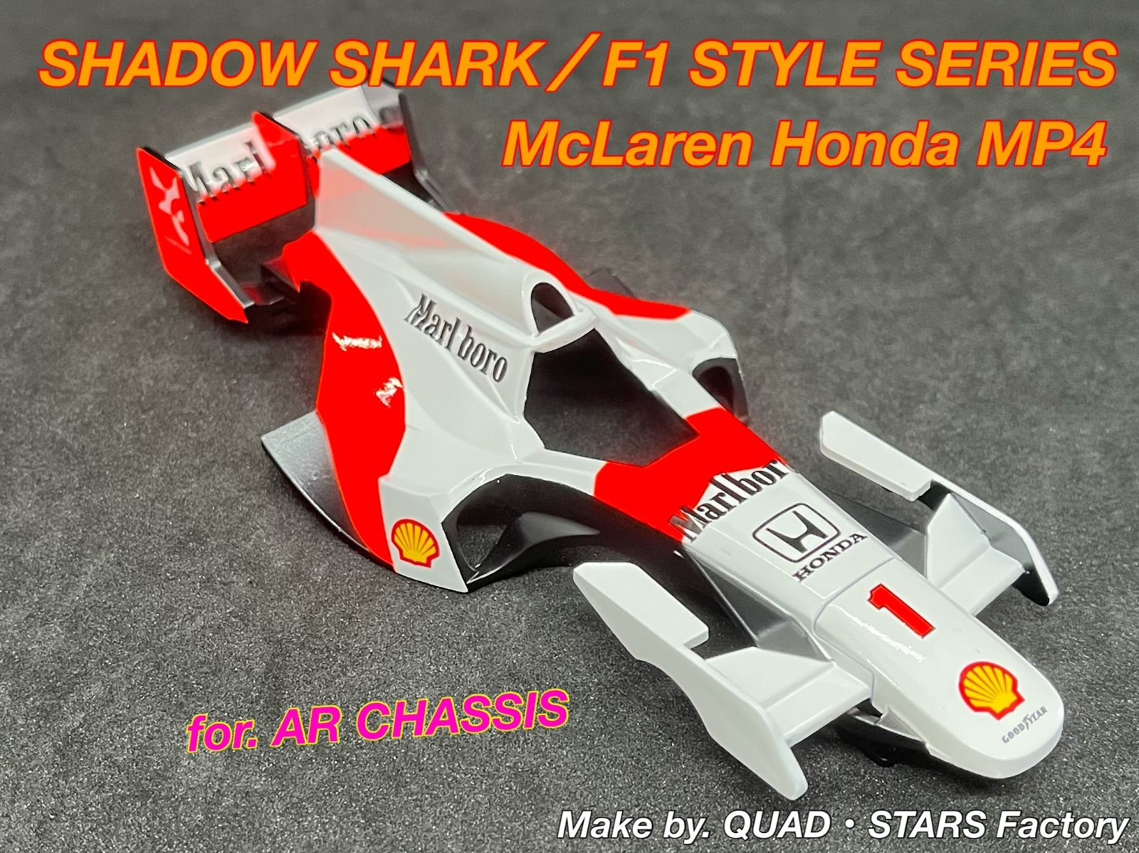 ミニ四駆・オリジナル塗装ボディ】シャドウシャーク／F1スタイル