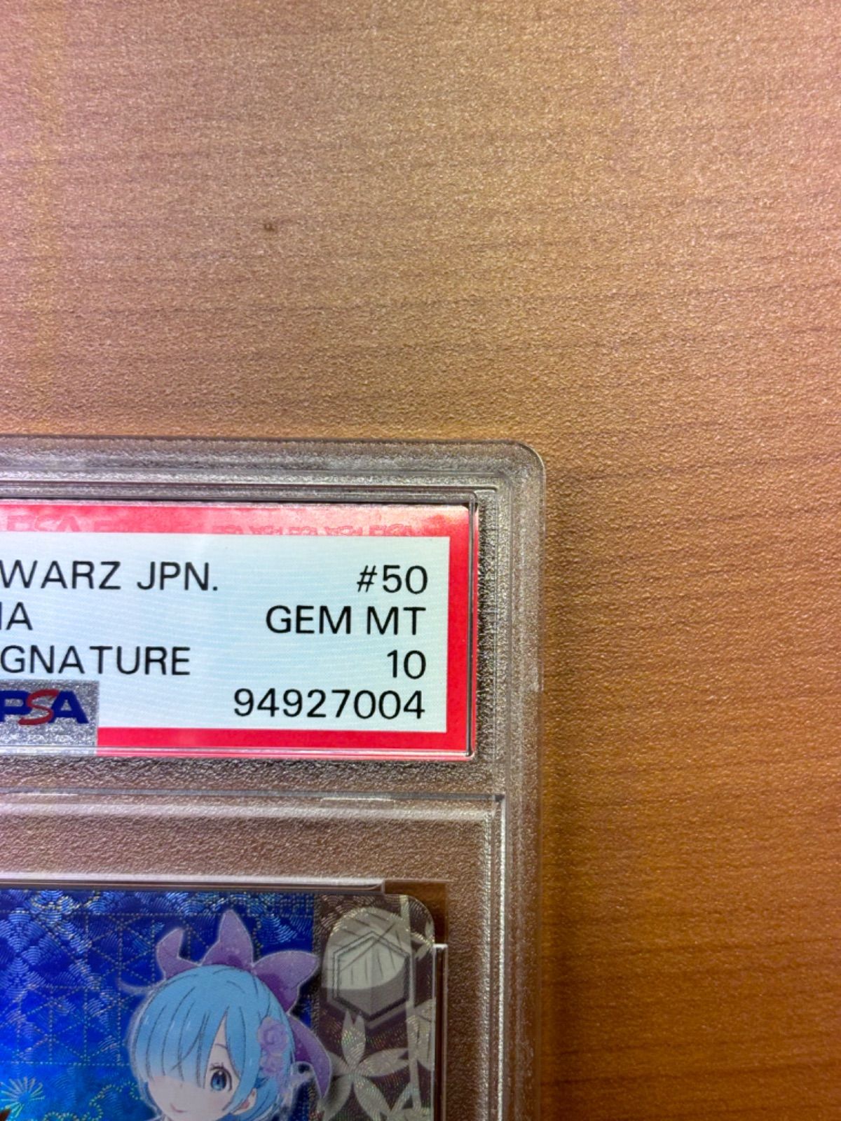 PSA10】袴姿のレム サイン入り CH RZ/SE35-50SP SP Re: ゼロから始まる