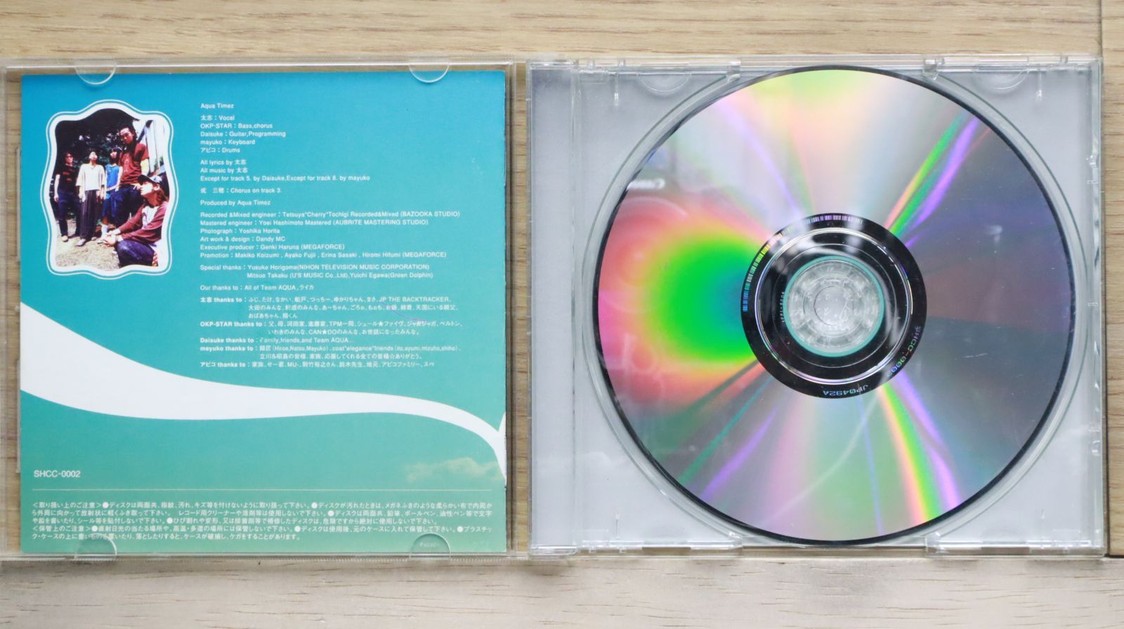 国内盤CD☆アクアタイムズ/Aqua Timez□ 空いっぱいに奏でる祈り