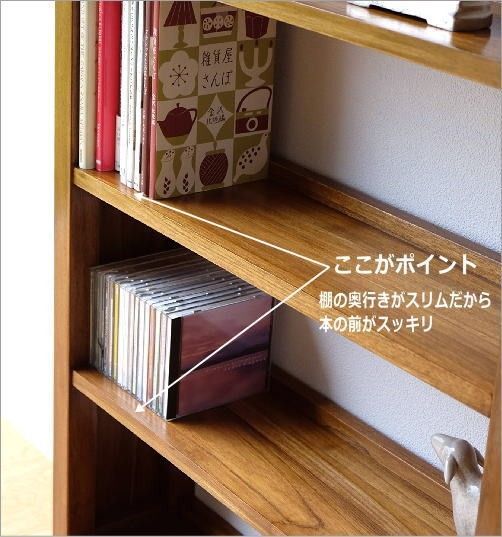 チーク無垢材 本棚 スリム 天然木 総無垢材 薄型 木製 シンプル 書棚